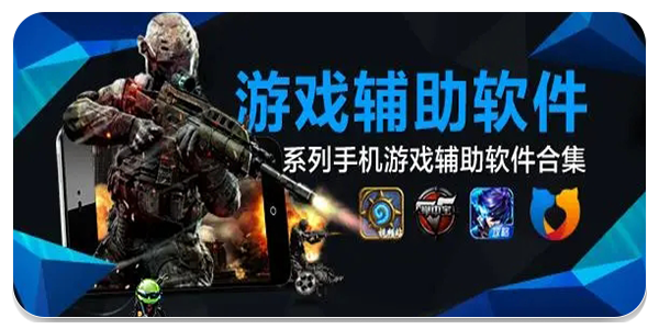 画质比例助手