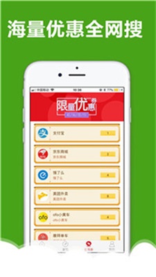衣价