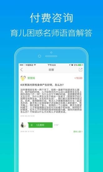 大树专家