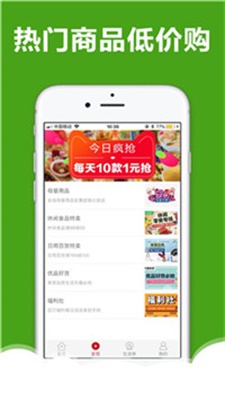 衣价