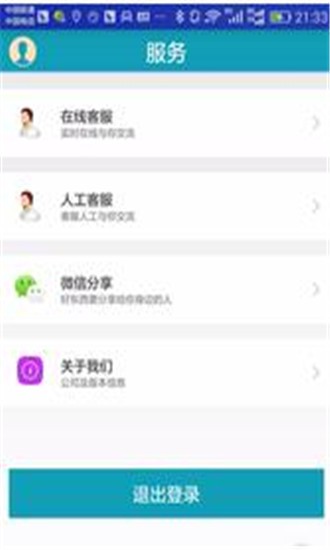 驾培云