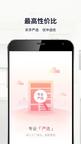 大件會