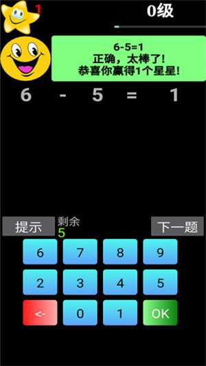 大宝教算术