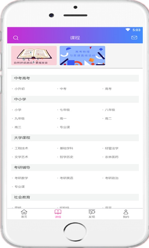 小伴童课堂