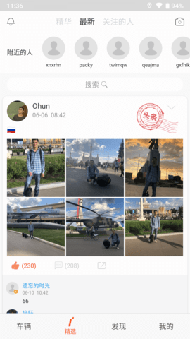 乐行