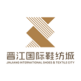 国际鞋纺城