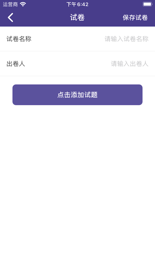 教题选