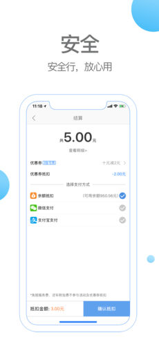 嗖嗖开呗