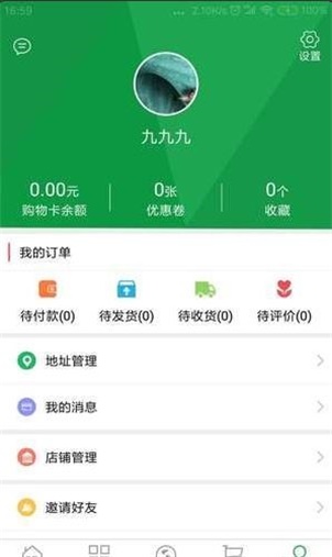 生鲜鸽