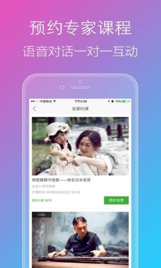 大树专家