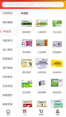 东莞健安医药