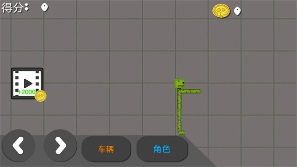神秘乐园