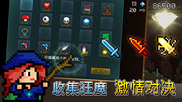 放置騎士掛機