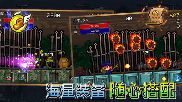 放置騎士掛機