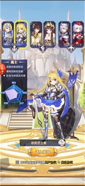 女神诗篇