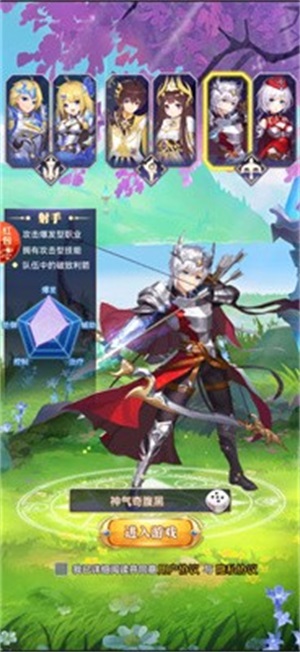 女神诗篇