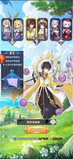 女神诗篇
