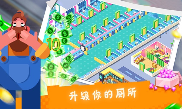 富甲一方