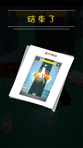弹跳大师