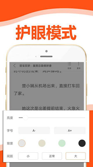懒猫小说app