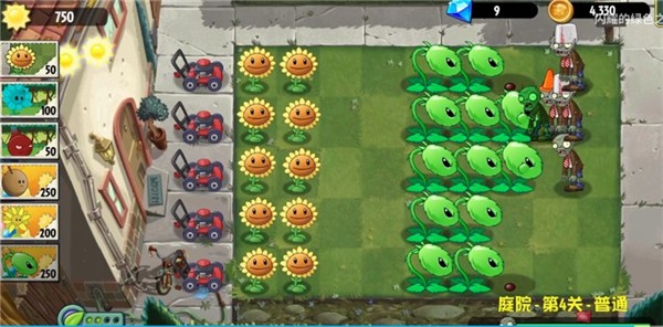PVZ异域探险