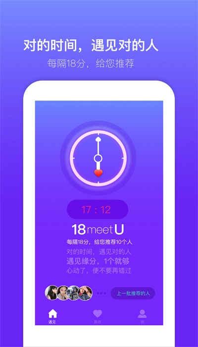 蜜多多交友app