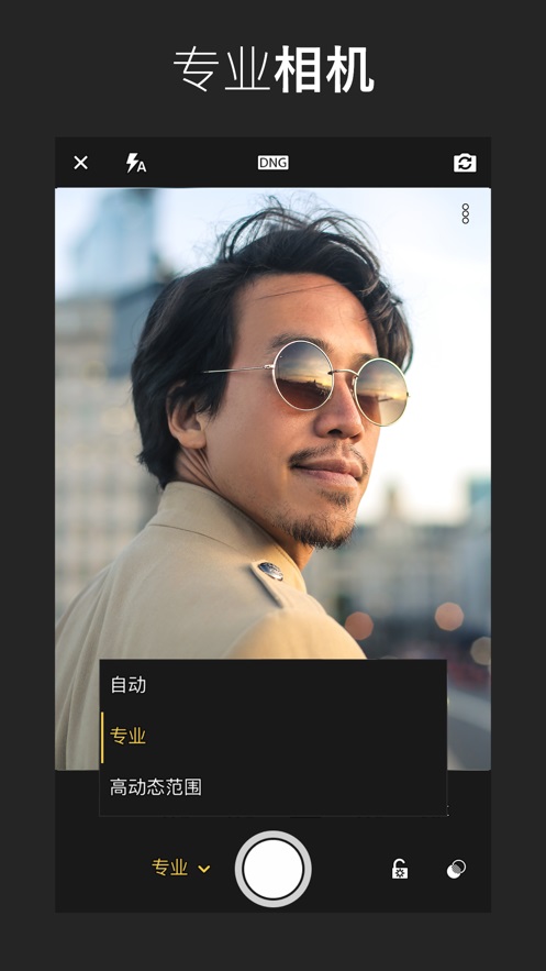 lightroom安卓版