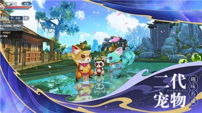 诛仙盛世