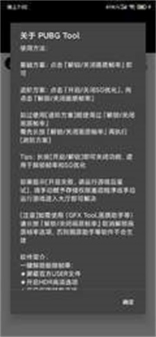 pupgt00l畫質修改器新版
