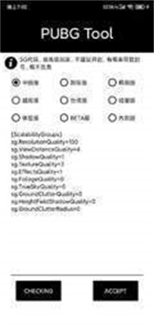 pupgt00l畫質修改器新版