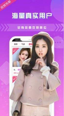 snh48字母站app