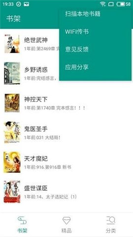 lovehtbooks海棠文化