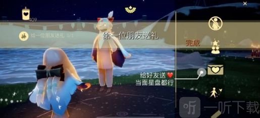 光遇8.2任务攻略分享 8.2任务怎么做