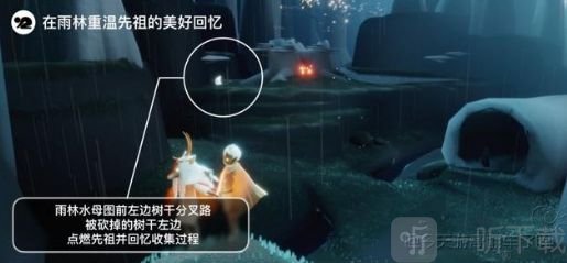 光遇8.2任务攻略分享 8.2任务怎么做