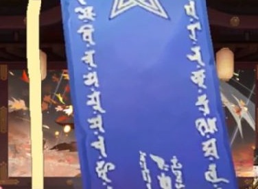 阴阳师8月神秘图案2022 8月神秘图案玩法攻略一览