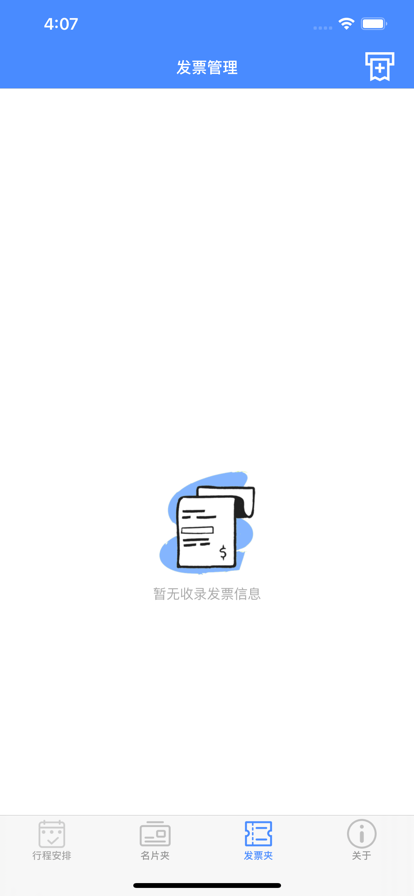录客维