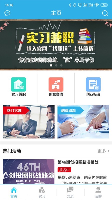神州云創