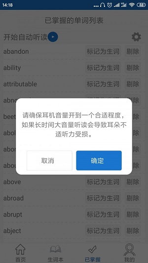 視頻背單詞