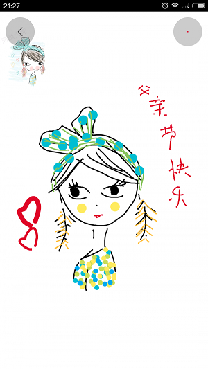 简画大师