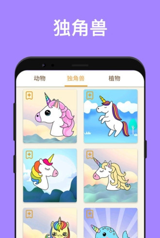 一步步學習簡筆畫