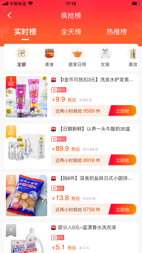 比比动
