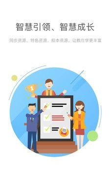 365慧学网