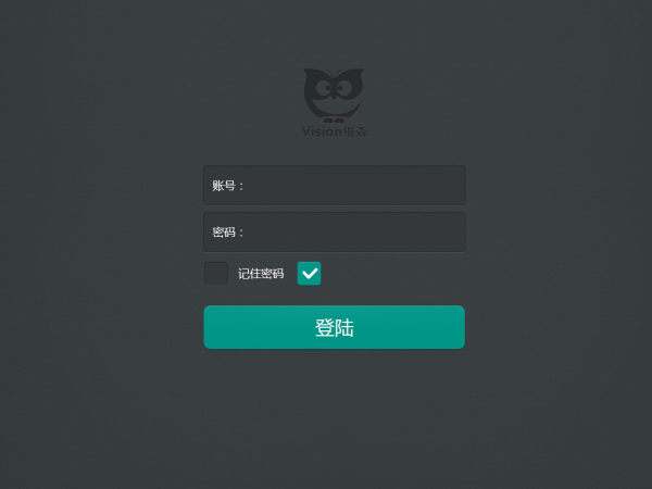 维森上课易