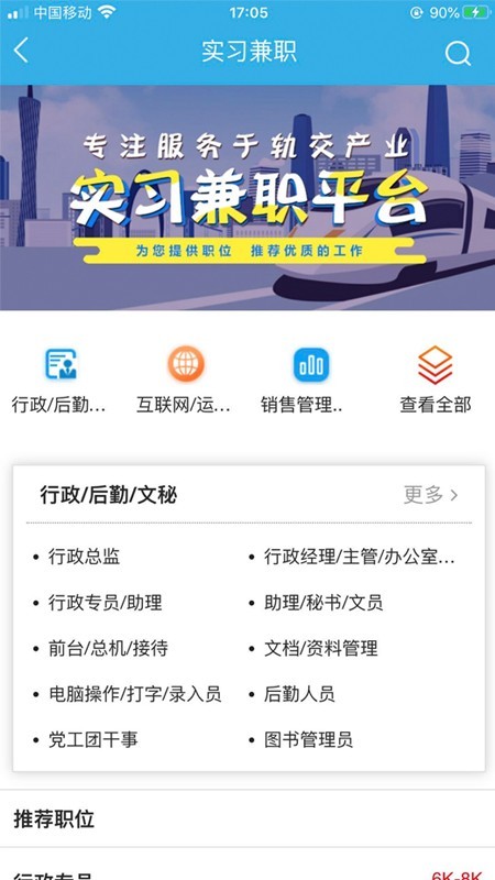 神州云創