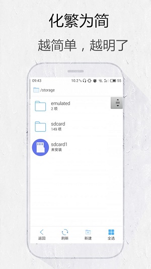 快看文件
