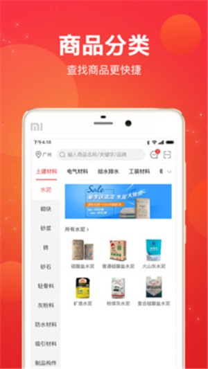 采材寶