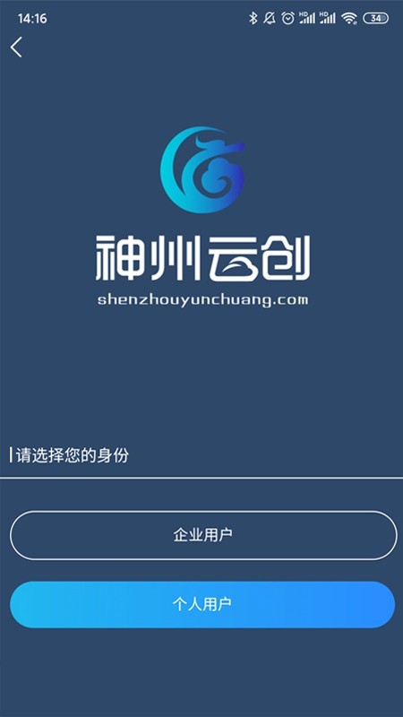 神州云創