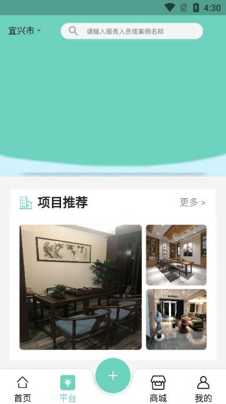 織布鳥家