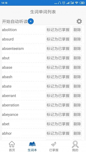 視頻背單詞