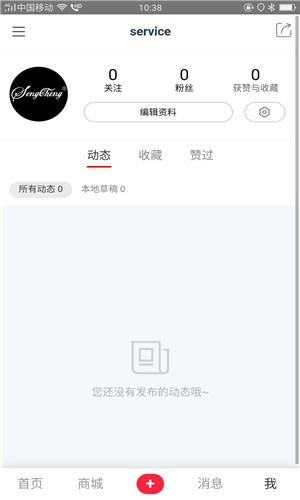 鸿澄